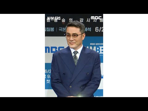 [넘버스] &amp;#39;넘버스 : 빌딩숲의 감시자들&amp;#39; 제작발표회, 최민수의 카리스마 있는 포토타임!, MBC 230623 방송