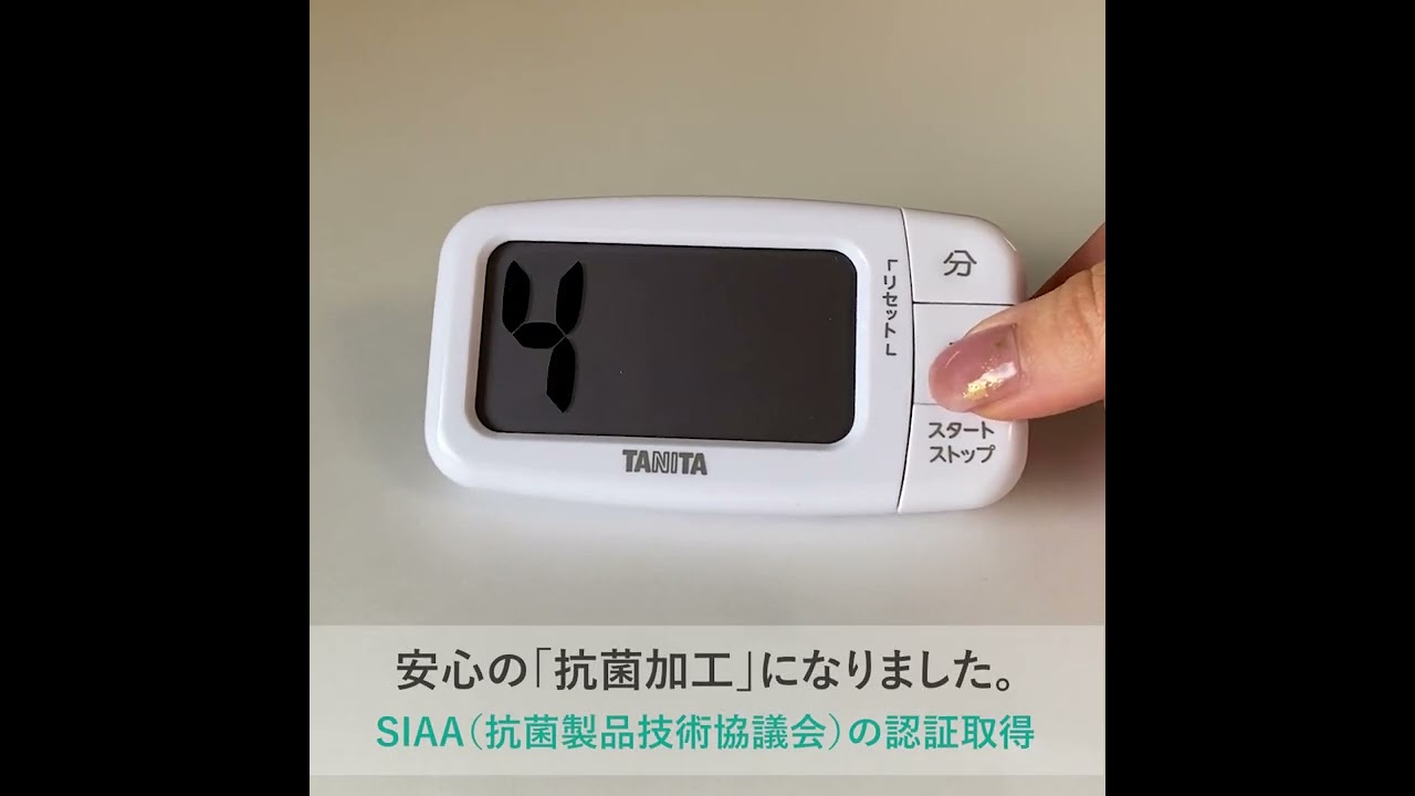 ヨドバシ.com - タニタ TANITA 抗菌でか見えタイマー 最大表示：99分59 