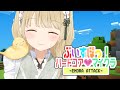 【 Minecraft 】ぶいすぽはーどこあ!【 ぶいすぽ / 小雀とと 】