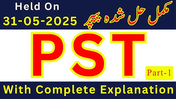 ETEA PST Test Held On 31 May 2025 | Complete PST Solved Paper with Answer Key | ETEA Past Papers P-1