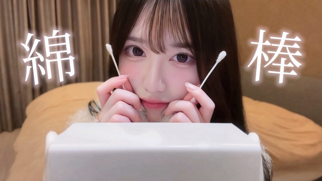 【ASMR】綿棒耳かき好き集まれ〜！
