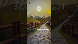 Download Lagu AL-Quran |#alquran #viral #2024 MP3