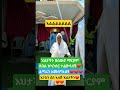 #shortfeed #shorts #youtubeshorts #viral #newinfo #ethiopia #habesha #habeshatiktok #seifu_on_ebs