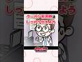 クーポン利用時はしっかり伝えよう