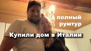 картинка: Тут никто не жил много лет!! смотрим дом ночью