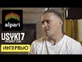 Александр Усик о своей промоутерской компании |  планах на будущее  (Eng.Subt.)