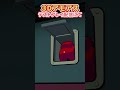 【 #AmongUs3D 】３Dのダクトは入り方が可愛い・・・ 【 #アモングアス３D アモアス アマングアス３D エンジョイ】 #short