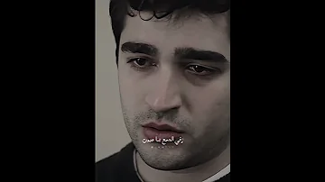 وحسافة تكوني لغيري بيسان اسماعيل Explore Edit 