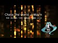 初音ミク 「Chase the world/May'n」