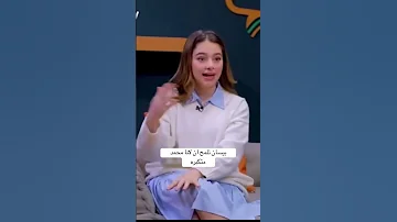 بيسان اسماعيل تلمح ان لانا محمد متكبره بيسان اسماعيل لانا محمد 