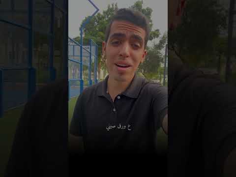 ش د و بعضكم يا اهل فلسطين سما القدس   يوسف سند