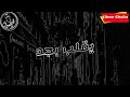 حالة واتس مهرجان الجندى المجهول حالة واتس مهرجان الجندى المجهول
