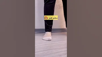 جوراب شیشه ای پای زن ایرانی Iranian Woman S Nylon Socks 