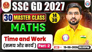 SSC GD 2027 | Time and Work SSC GD Maths 30 Master Class 14 | SSC GD Maths Classes