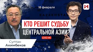 Властные элиты центрально-азиатских стран: каков расклад?