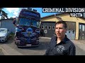 CRIMINAL DIVISION БОЛЬШОЙ ОБЗОР | @endryyx