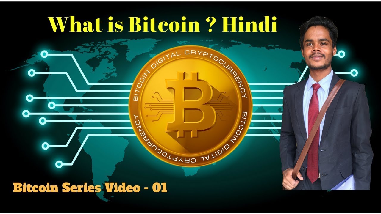 What is Bitcoin in hindi Explained - YouTube