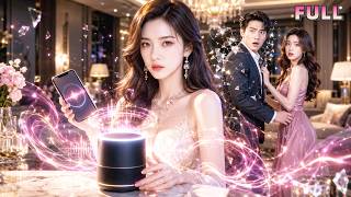 【FULL】The smart speaker recorded my husband’s affair, destroying his years of perfect husband facade screenshot 4