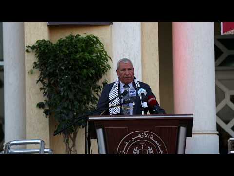 جامعة الأزهر تفتتح مبنى كلية الحسن الثاني للعلوم البيئية والزراعية بالمقر الجديد في المغراقة