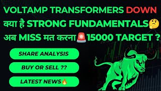 VOLTAMP TRANSFORMERS share latest news | VOLTAMP TRANSFORMERS share analysis | VOLTAMP TRANSFORMERS