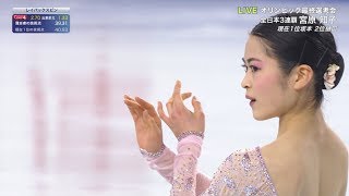 2017/12/21 全日本選手権 SP 宮原知子 SAYURI 宮原知子 検索動画23 2017/12/21 全日本選手権 SP 宮原知子 SAYURI 宮原知子 検索動画 23