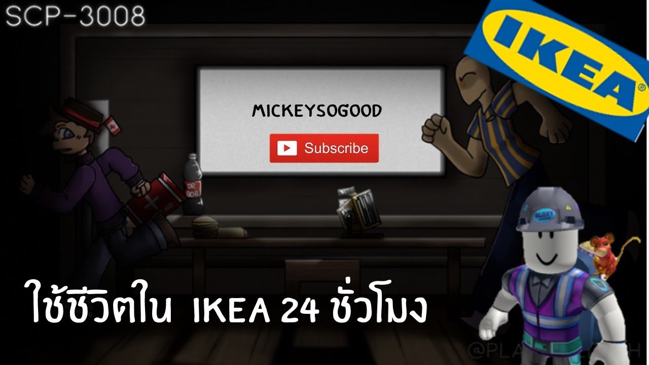 SCP-3008 สล๊อตติดอยู่ใน IKEA 24 ชั่วโมง Roblox IKEA 1 - BiliBili