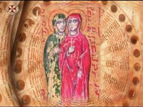 საეკლესიო კალენდარი - 29 აპრილი