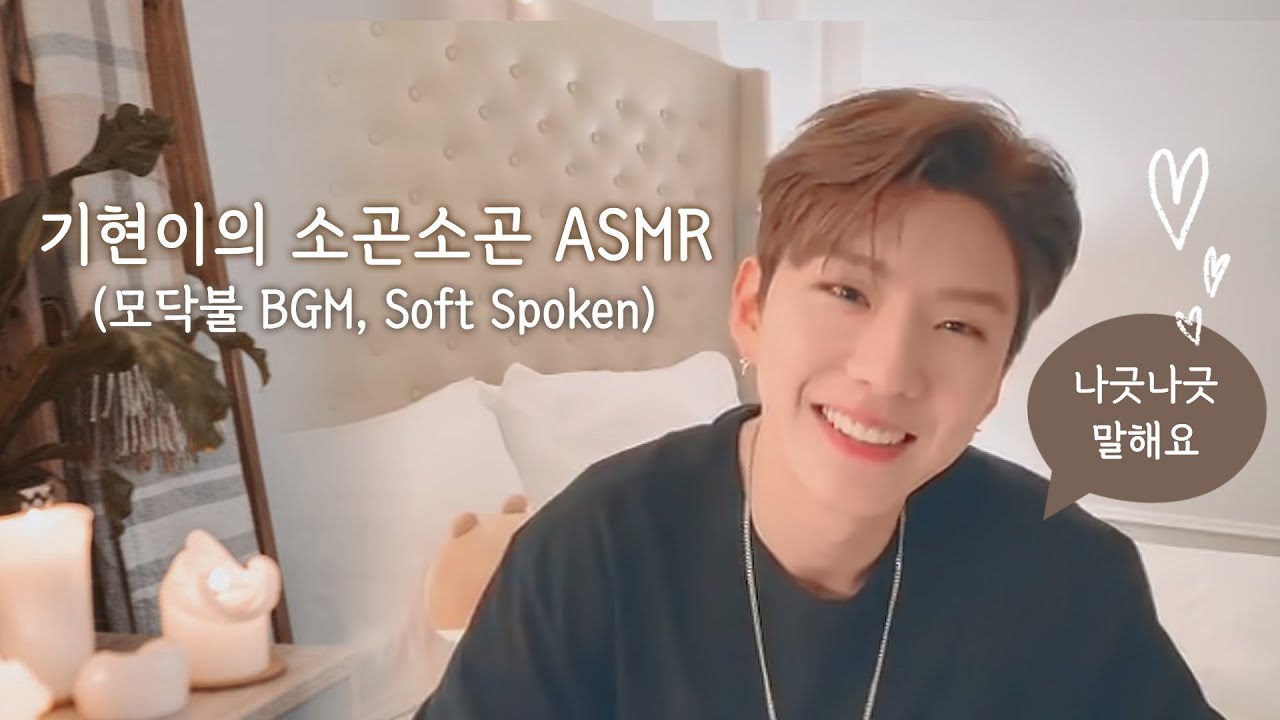 bgm soft bgm soft