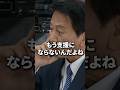杉良太郎「それがボランティアです」