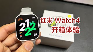 小米手表Redmi Watch4开箱+上手体验这外观和质感是不是很Ultra