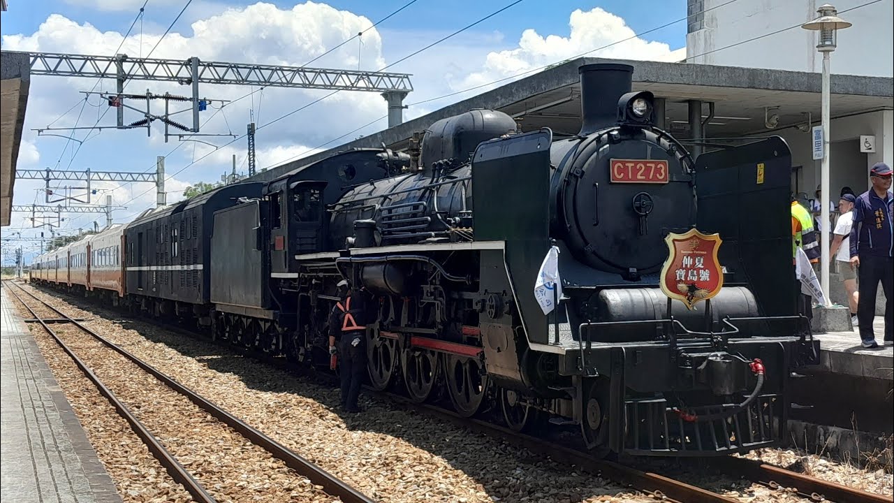 2024仲夏寶島號4666次第一梯次玉里～台東搭乘紀錄 / Taiwan Railway 2024 SL Summer Formosa  Yuli ~ Taitung Journey scenery