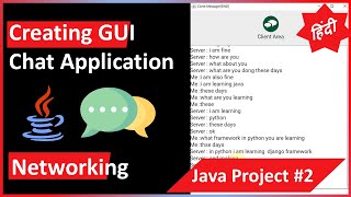 Creating GUI of Chat Application using Java | Java Chat Application | Part #2