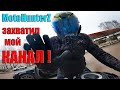 3 мото дороги/Встретил MOTOHUNTERZ, PETROW и ZAKATOZ/ День на Kawasaki Z1000