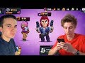 А4 и HiMan ИГРАЮТ В BRAWL STARS! Рекис играет в Бравл Старс с А4 и Хайменом (Так называемыми)