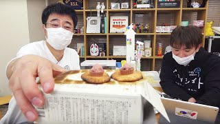 【バレンタインデー】よゐこが大物タレントに本命チョコを作る！/生配信#37