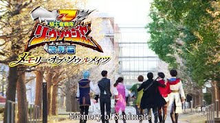 Kishiryu Sentai Ryusoulger: Memory of Soulmate - Trailer [Vietsub]