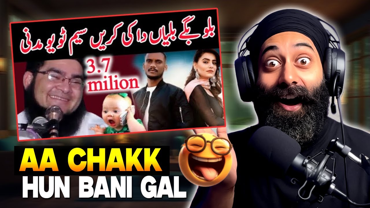 Indian Reaction on Nasir Madni Funny Bayan 😂 | Pakistani Molvi Comedy Moments 2025