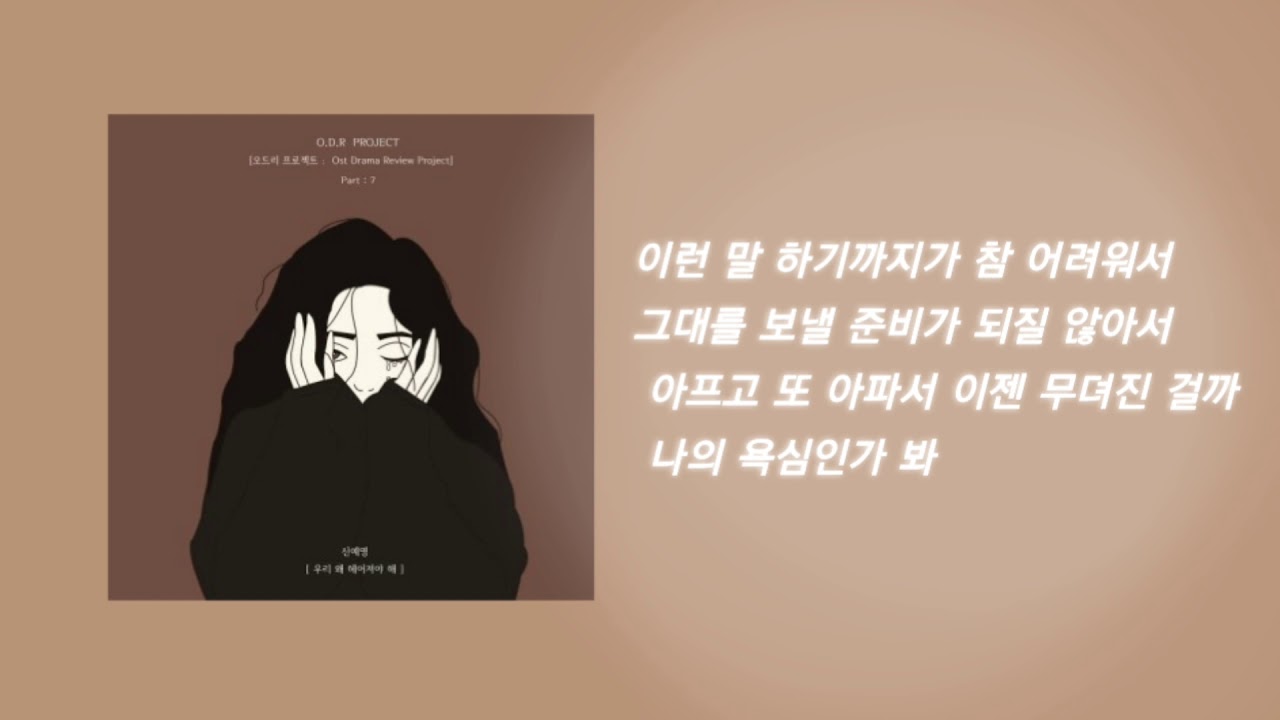 韓国失恋ソング バラード好きの私のプレイリスト Korealog こりあろぐ