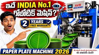 India's #1 Robotic Top Automatic Paper Plate Making Machine Manufacturer | Single Phase Power ⚙️🤖