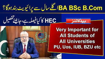 BA BSc B.Com ADA ADS ADC ADP No More | University News Today | HEC News Today