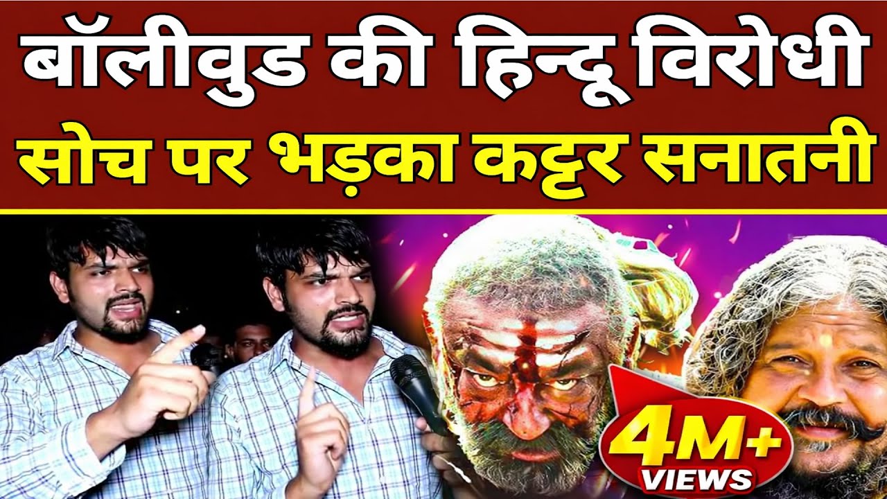 Latest Title & Thumbnail