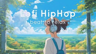 いい天気の日にはlofi musicとともに/Lofi HipHop/beat to relax