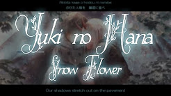 Video Mix - Yuki no Hana (Lyrics Video | Kawaii ver.) - Playlist 
