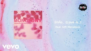 Monotone Gift - รักคือ... (Love Is...) (Official Lyric Video)