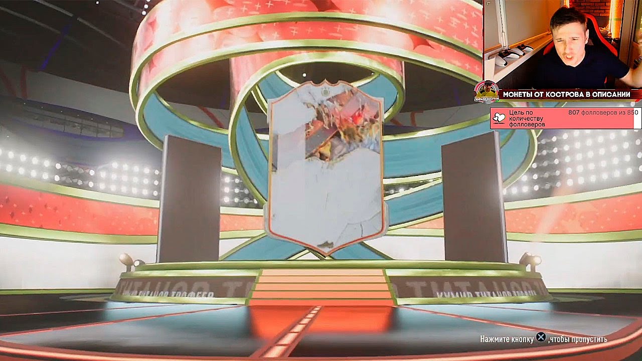 ИПК KEANE 93 И ТОПОВЫЕ ТИТАНЫ ИЗ ПАКОВ В FIFA 23 ULTIMATE TEAM