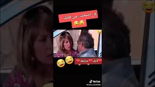 اجمل حلقات بلا فزلكا مقطع مضحك ?????