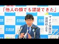 【6月21日記者会見】10,000医療機関から回答 マイナ保険証のトラブルが止まらない