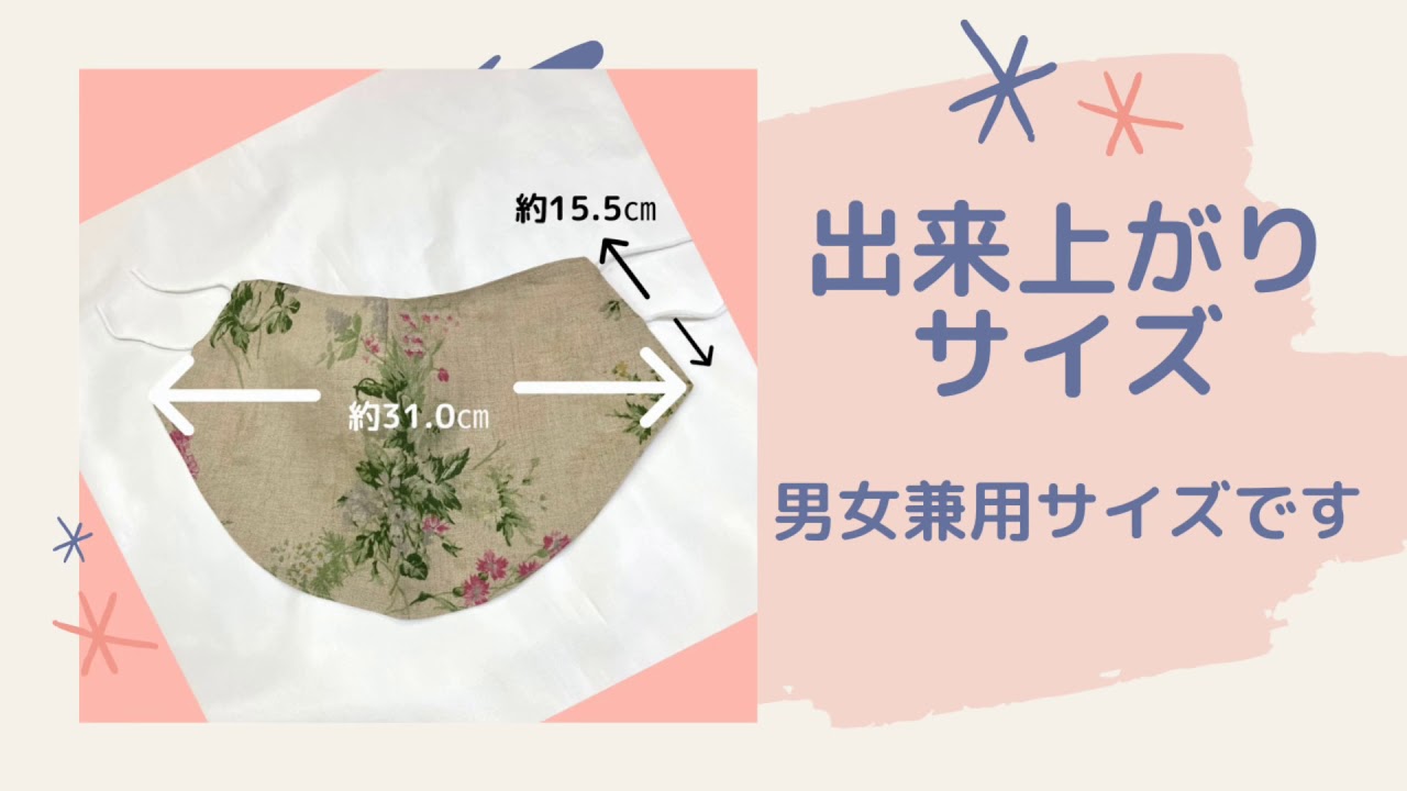 ウォーキング用マスク の新着タグ記事一覧 Note つくる つながる とどける