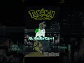 7年ぶりのポケモン映画にサトシ歓喜