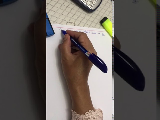 الوحدة الرابعة: حل تمرين مهم حول الاحماض والاسس 📚😊